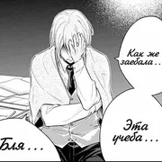 Стикер Аниме