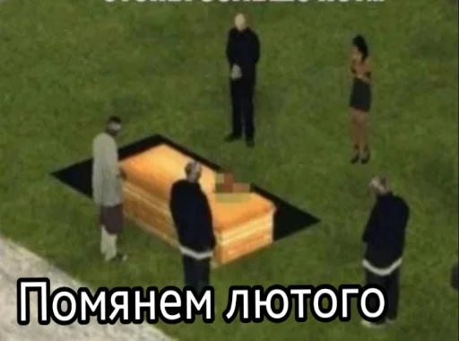 Стикер Зачем писать?