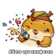 Стикер Всратые стикеры