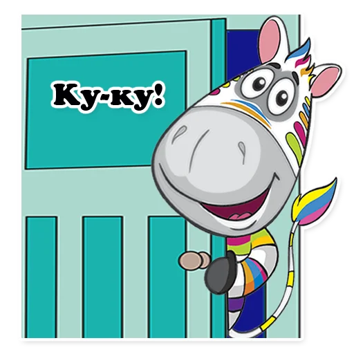 Стикер Zebra_Poloso4ka