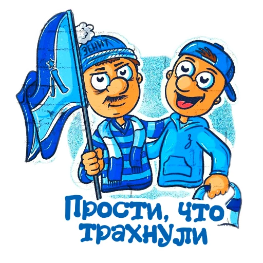 Набор стикеров