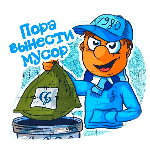 Набор стикеров