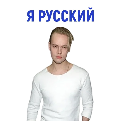 Стикер Emotional