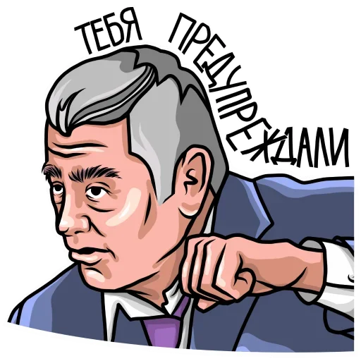 Набор стикеров