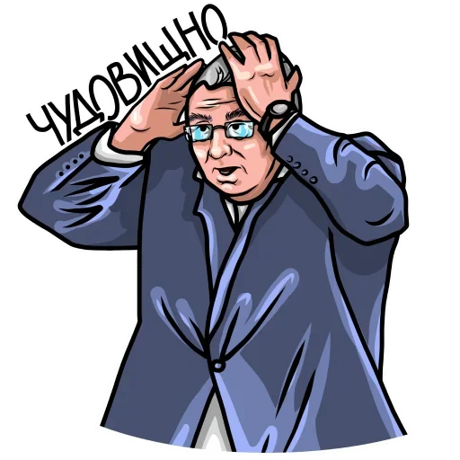 Набор стикеров