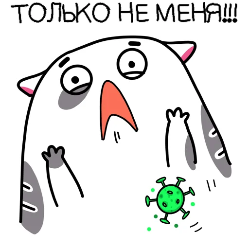 Стикер Zhirobarsik3