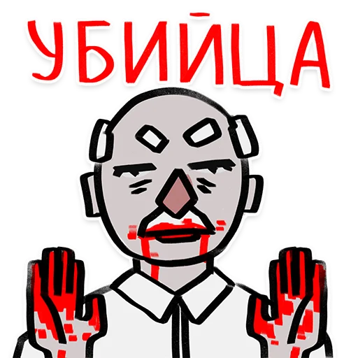 Набор стикеров