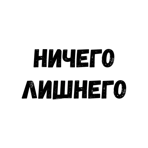 Стикер Quotes