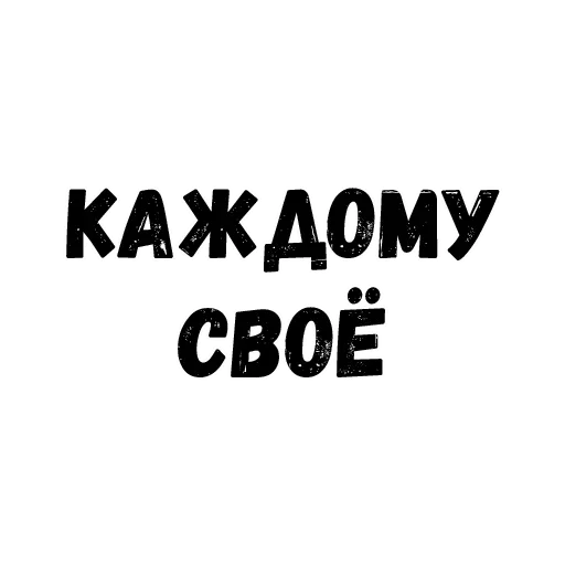 Набор стикеров