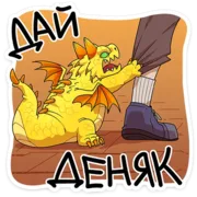 Набор стикеров