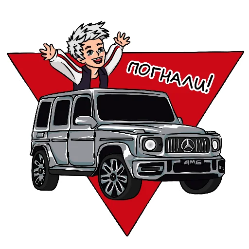 Набор стикеров