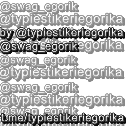 Стикер a egorik