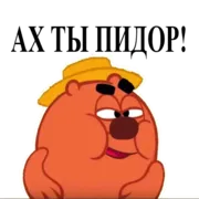 Стикер Абсолютли Непонятно