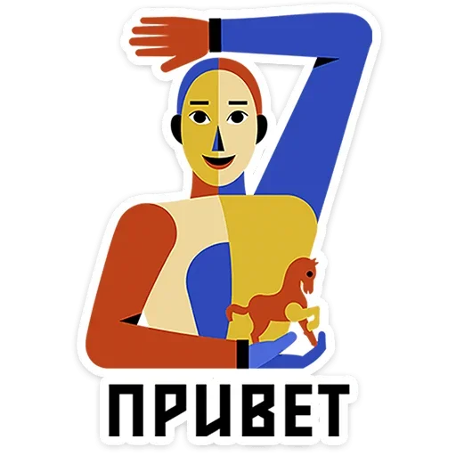 Набор стикеров