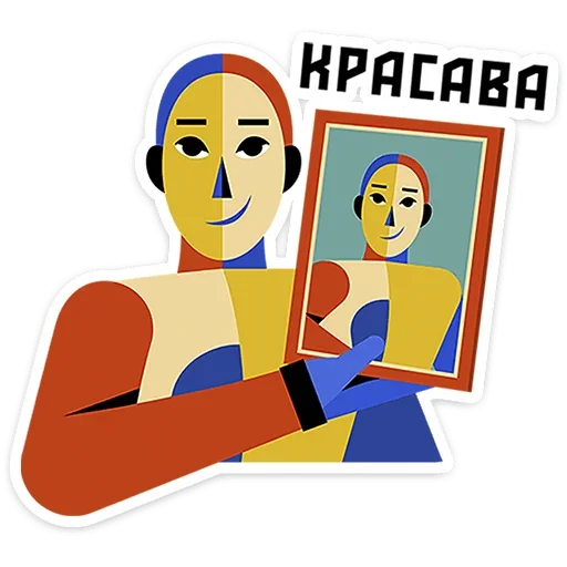Набор стикеров