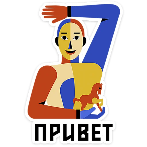 Стикер Абстрактум