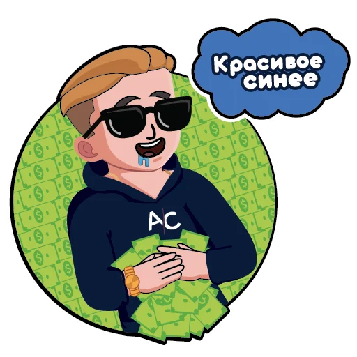 Набор стикеров