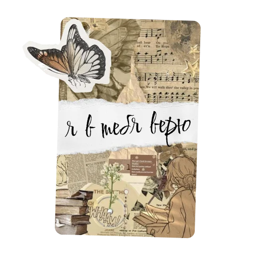 Набор стикеров