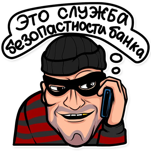 Стикер АФЕРА