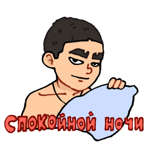 Набор стикеров