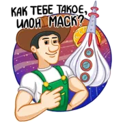 Стикер Agropapa.com.ua