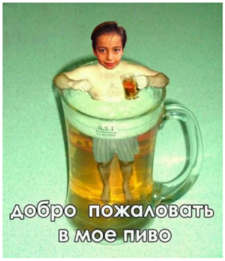 Стикер Эйданленд😍