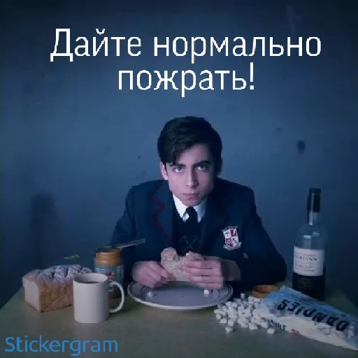 Набор стикеров