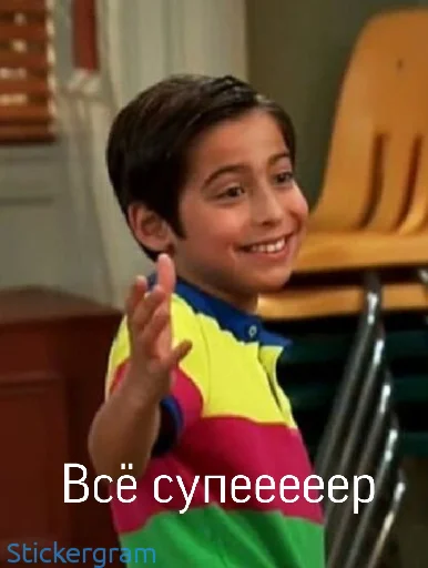 Набор стикеров