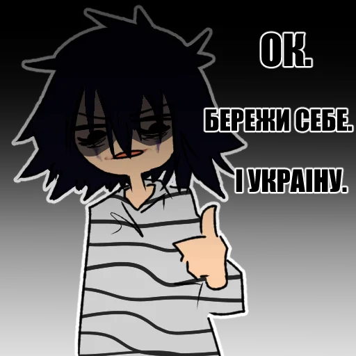 Набор стикеров