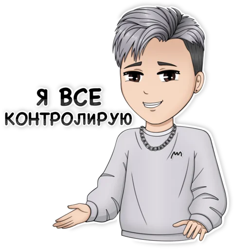 Набор стикеров