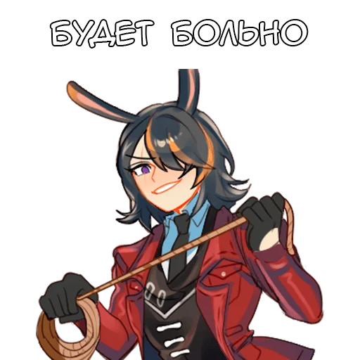 Стикер Алан