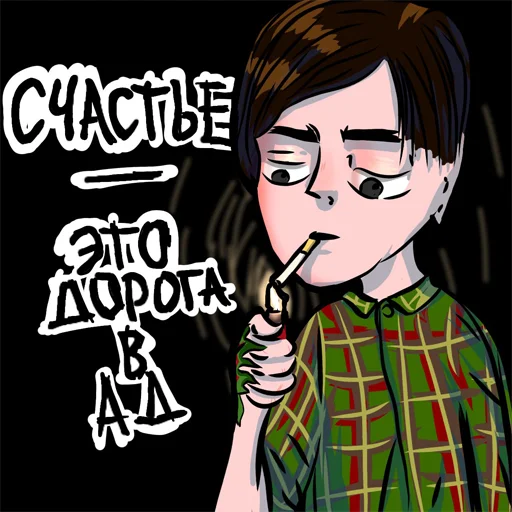 Набор стикеров