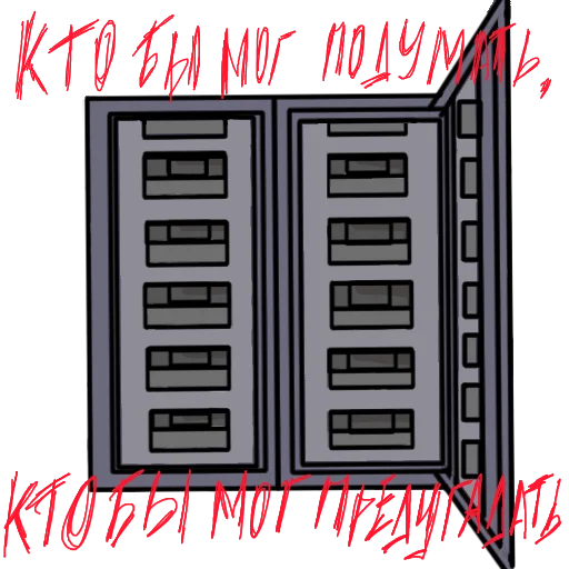 Набор стикеров