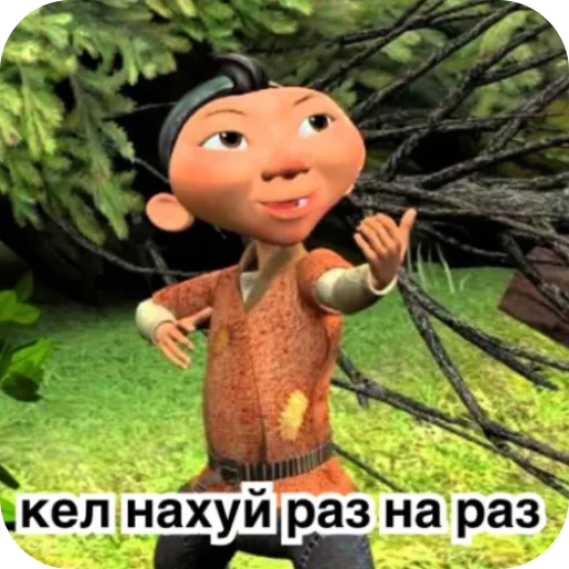 Стикер aldarkose