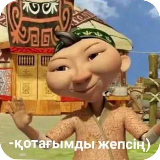 Набор стикеров