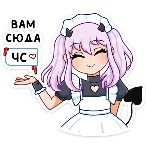 Набор стикеров