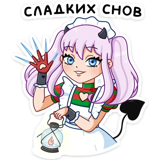 Набор стикеров