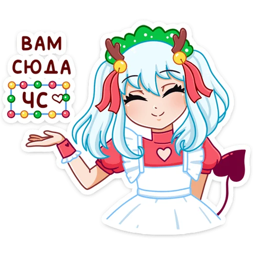 Набор стикеров