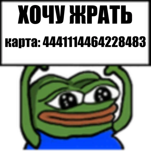 Стикер Real muthaphuckkin pepe