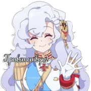 Стикер Альфа1918