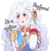 Набор стикеров