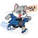 Набор стикеров