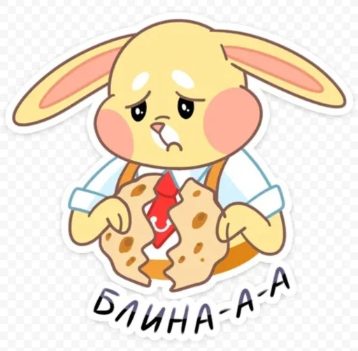 Набор стикеров