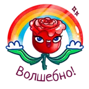 Набор стикеров