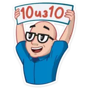 Стикер Антон Логвинов