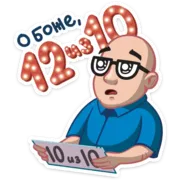 Набор стикеров