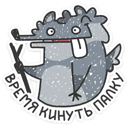 Набор стикеров