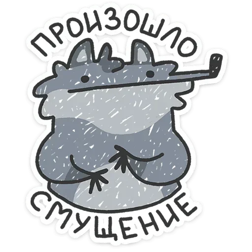 Набор стикеров