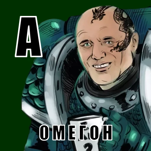 Стикер Азбука 40к