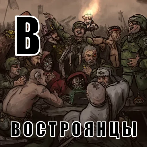 Набор стикеров